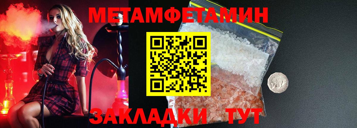 Амфетамин Premium Майкоп
