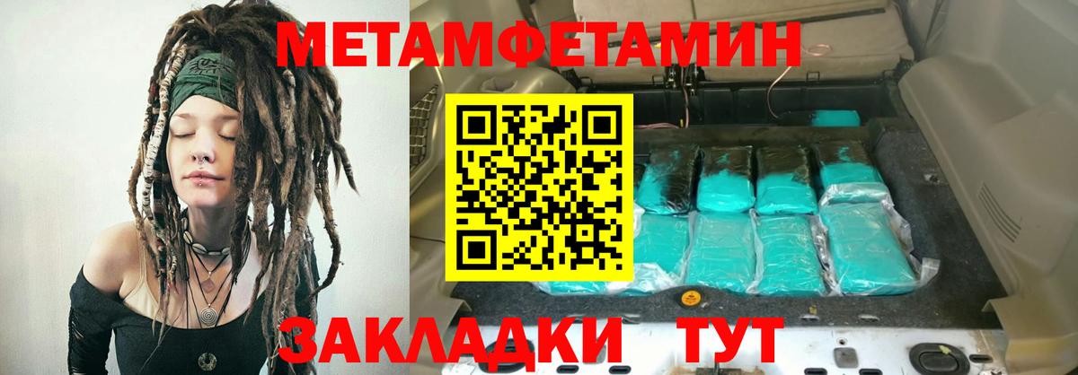 Майкоп  Amphetamine VHQ  Амфетамин  Вход с VPN 