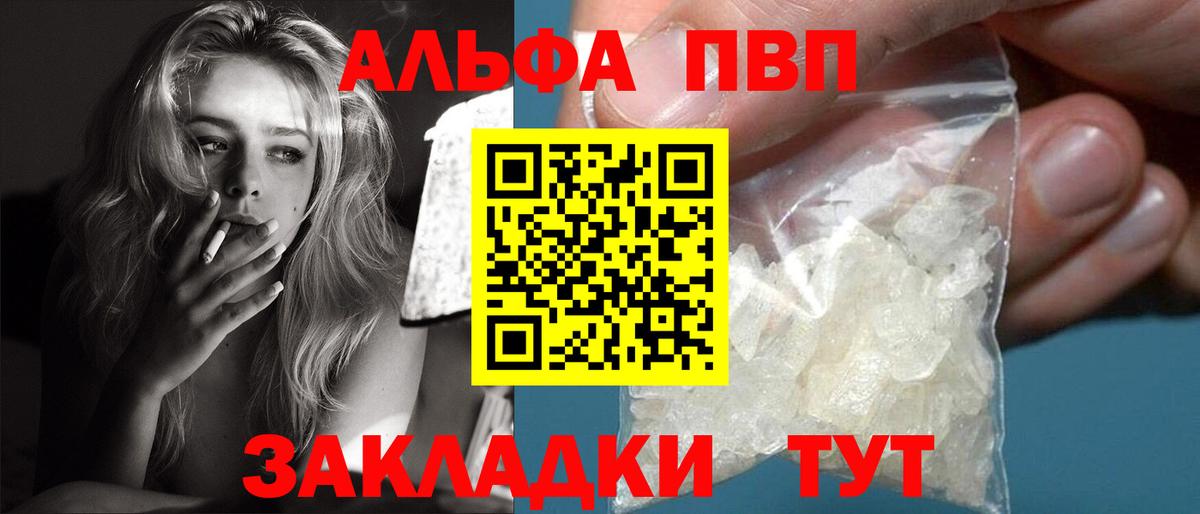 Мефедрон   Вход с VPN  Майкоп  COCAIN  Купить наркоту  Марихуана 