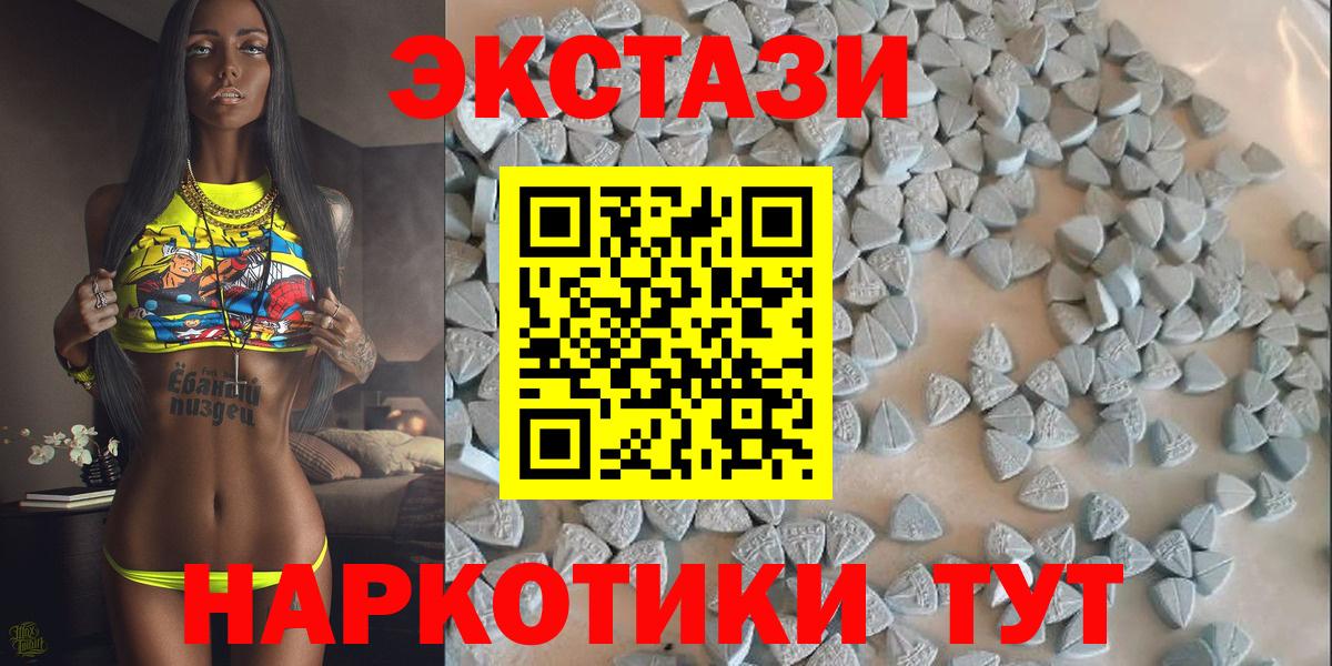 Майкоп  Экстази Дубай  кракен сайт  Вход с VPN  Экстази mix  ЭКСТАЗИ 