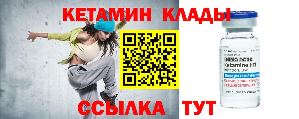 mega   Кетамин VHQ  Вход с VPN  КЕТАМИН ketamine  Майкоп 