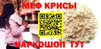 прущая мука Заводоуковск