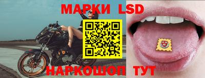 стаф Заволжье