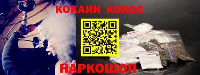 стаф Заволжье