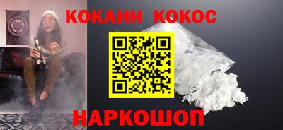мефедрон VHQ Ипатово