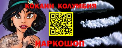 стаф Заволжье