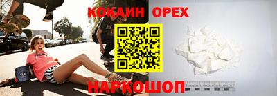 мефедрон VHQ Ипатово