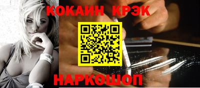 мефедрон VHQ Ипатово