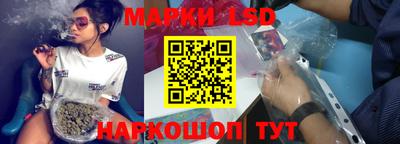 спайс Жуковский