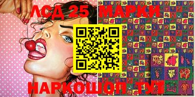 прущая мука Заводоуковск