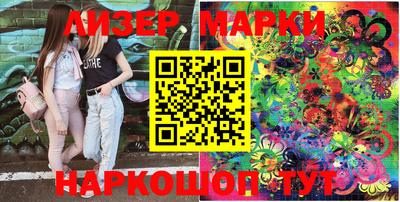 стаф Заволжье