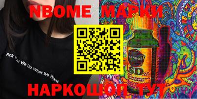 спайс Жуковский
