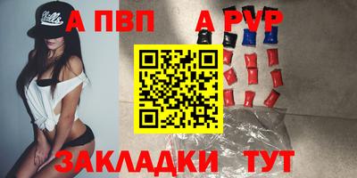 спайс Жуковский