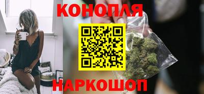 гашишное масло Ирбит