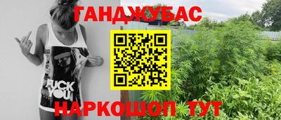 мефедрон VHQ Ипатово