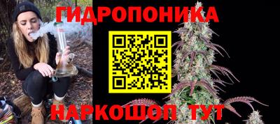 спайс Жуковский