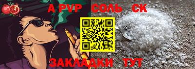 гашишное масло Ирбит