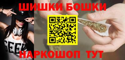 спайс Жуковский