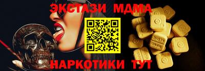 мефедрон VHQ Ипатово