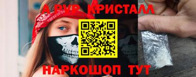 спайс Жуковский