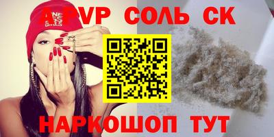 стаф Заволжье