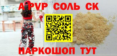 прущая мука Заводоуковск
