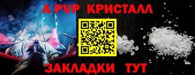 мефедрон VHQ Ипатово