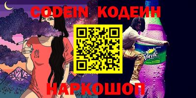 спайс Жуковский