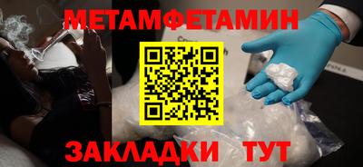 спайс Жуковский