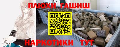 прущая мука Заводоуковск