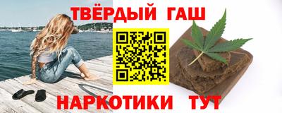 гашишное масло Ирбит