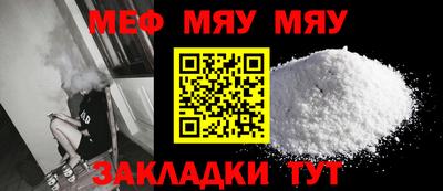 прущая мука Заводоуковск