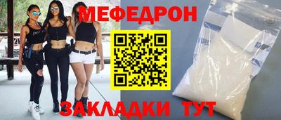 спайс Жуковский