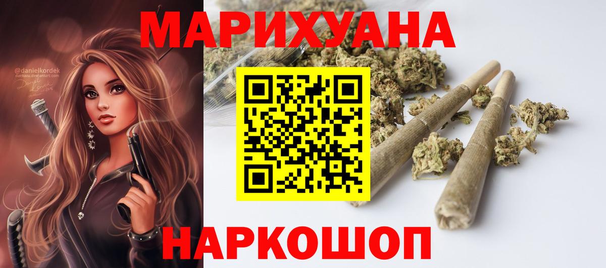 Бошки Шишки MAZAR  Вход с VPN  Конопля SATIVA & INDICA  Майкоп  Каннабис SATIVA & INDICA 